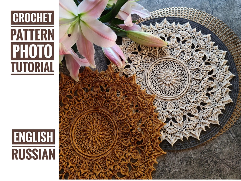 Round Doily Crochet Pattern