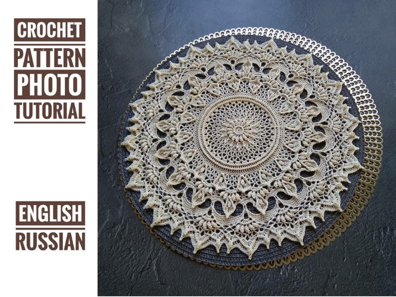 Round Doily Crochet Pattern